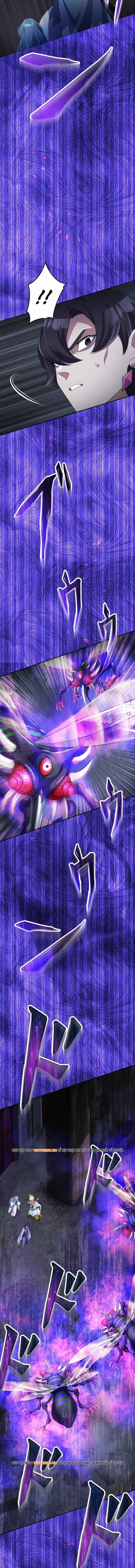 Henkyou Mob Kizoku No Uchi Ni Totsuidekita Akuyaku Reijou Ga, Mechakucha Dekiru Yoi Yome Nanda Ga? Chapter 33 - Trang 2