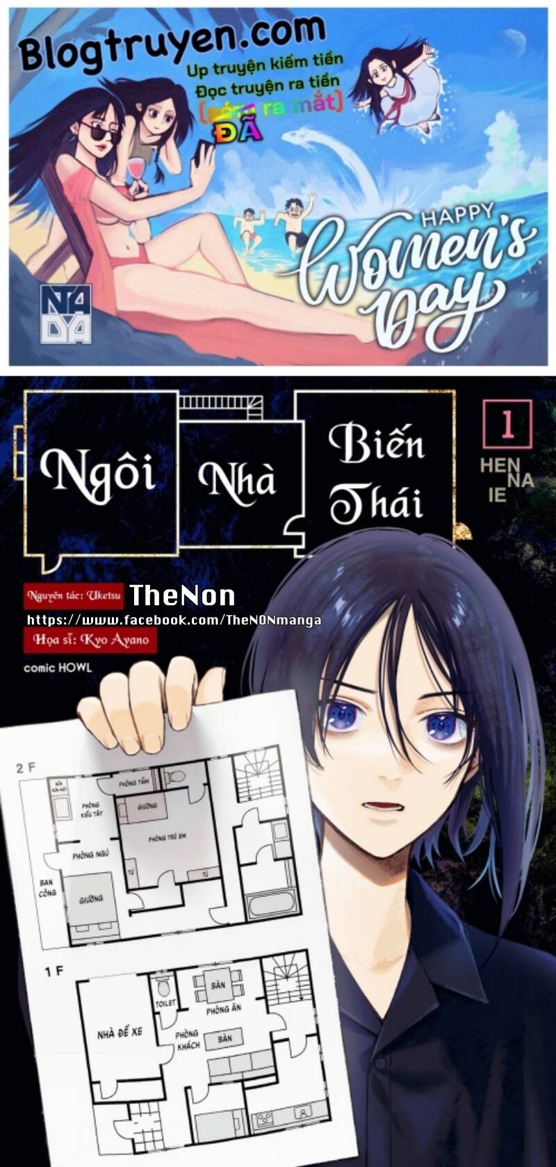 Henna Ie – Ngôi Nhà Kì Quái Chapter 1 - Trang 2
