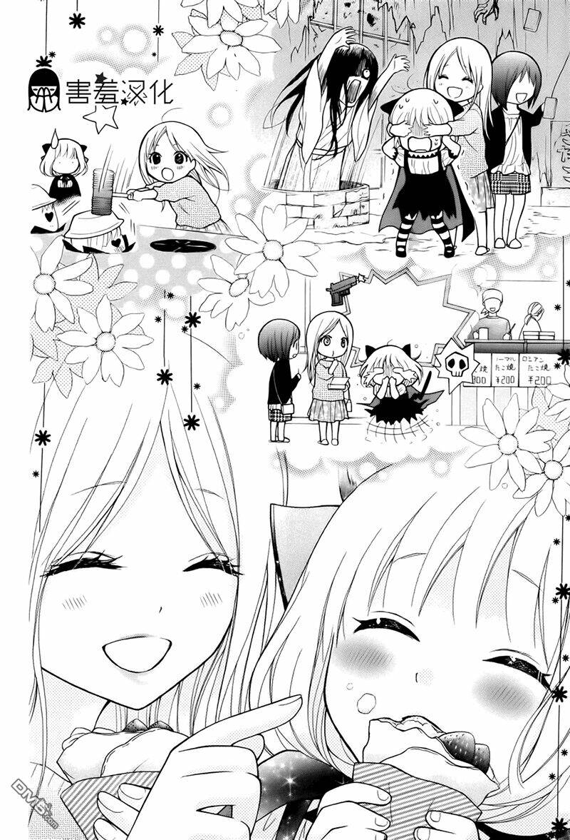 Henyoku No Labyrinth Chapter 6 - Trang 2