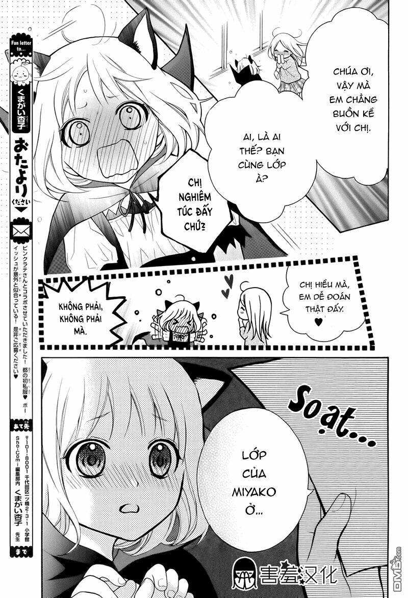 Henyoku No Labyrinth Chapter 6 - Trang 2