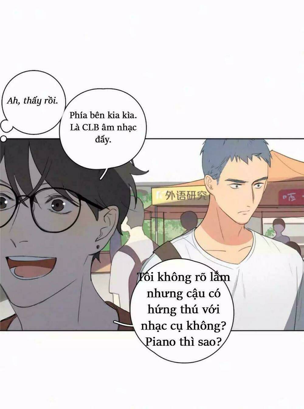 Here U Are Chapter 13 - Trang 2