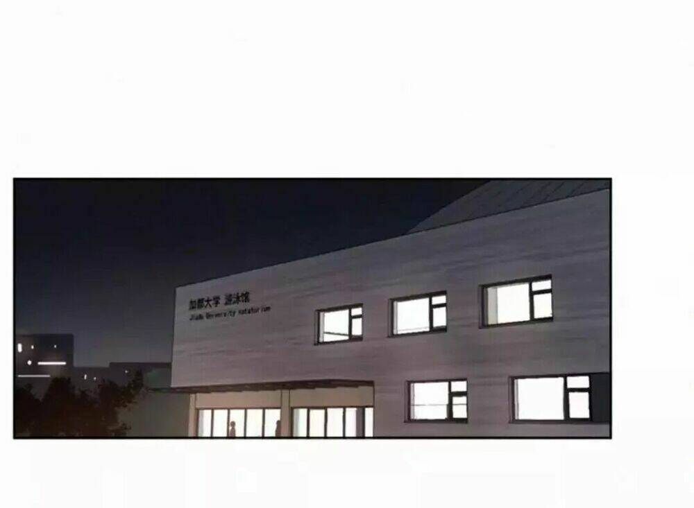 Here U Are Chapter 26 - Trang 2