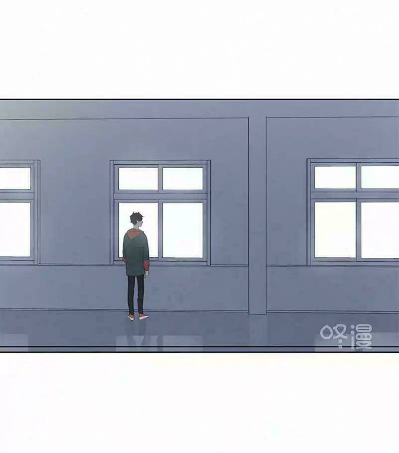 Here U Are Chapter 43 - Trang 2