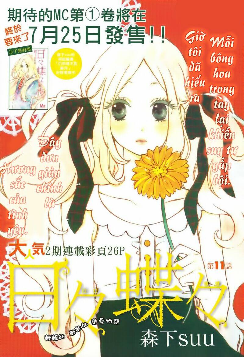 Hibi Chouchou Chapter 11 - Trang 2
