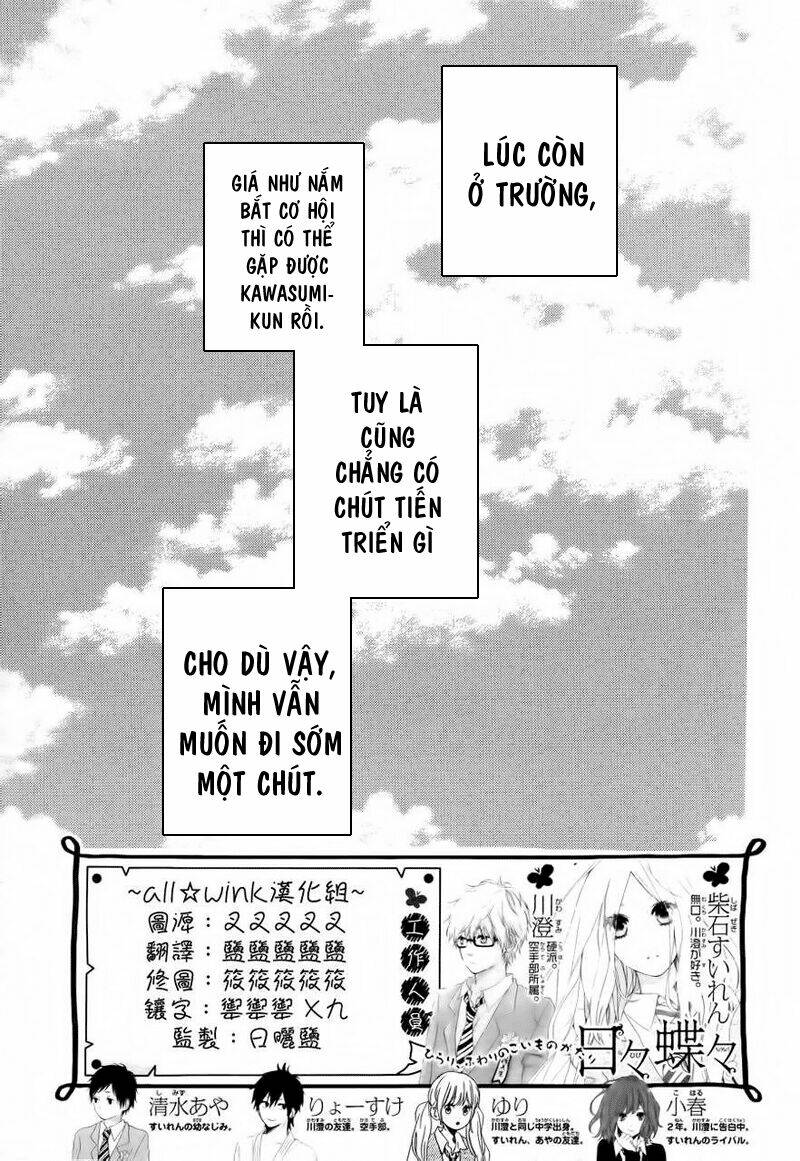 Hibi Chouchou Chapter 11 - Trang 2
