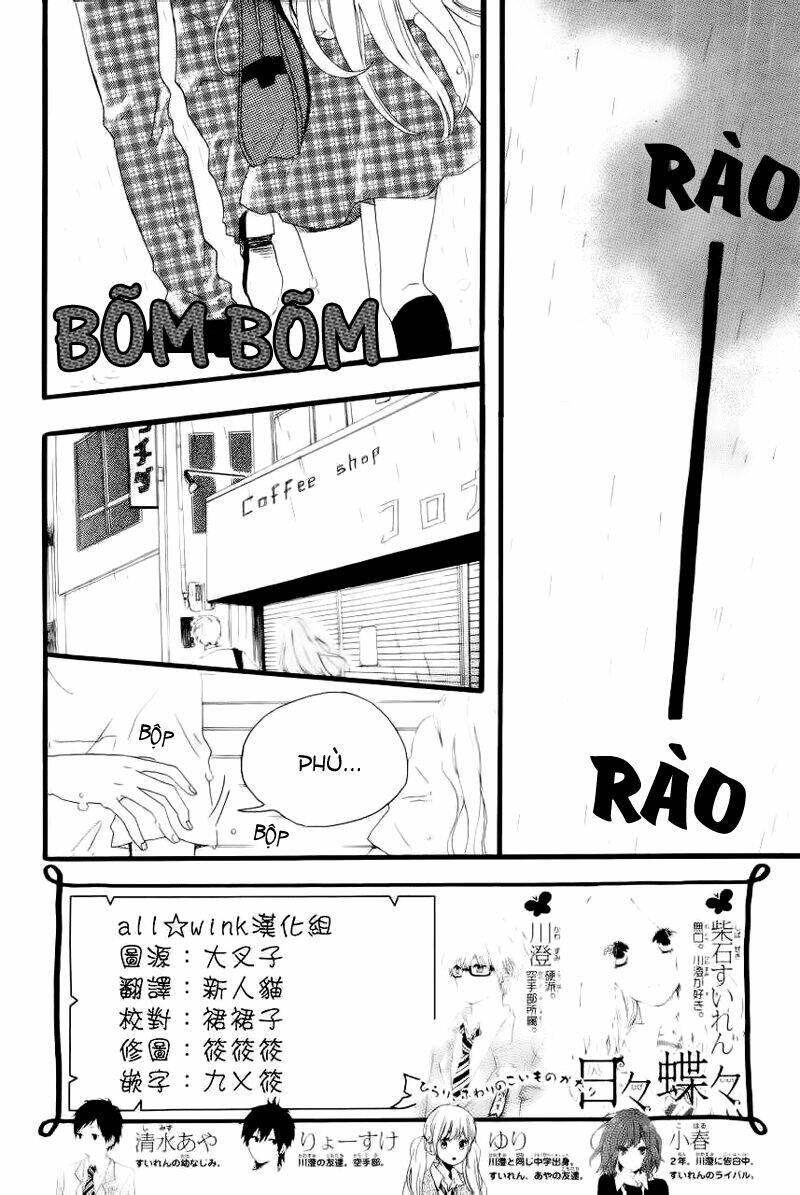 Hibi Chouchou Chapter 12 - Trang 2