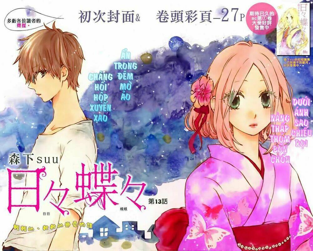 Hibi Chouchou Chapter 13 - Trang 2