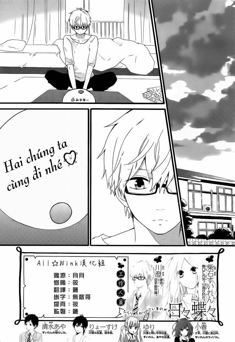 Hibi Chouchou Chapter 13 - Trang 2