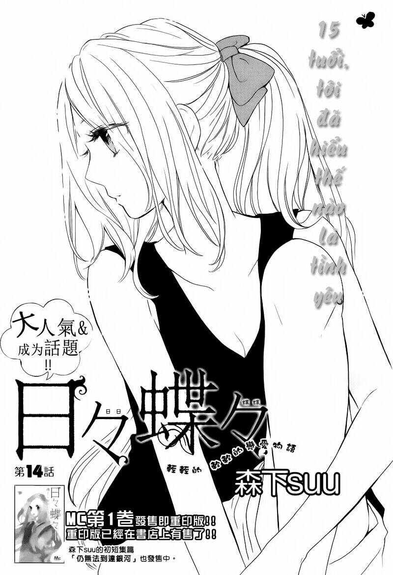 Hibi Chouchou Chapter 14 - Trang 2