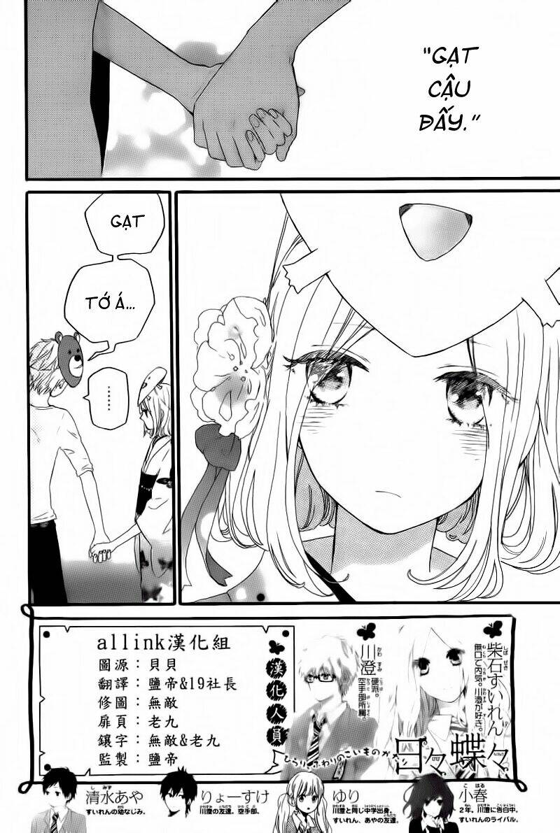 Hibi Chouchou Chapter 14 - Trang 2