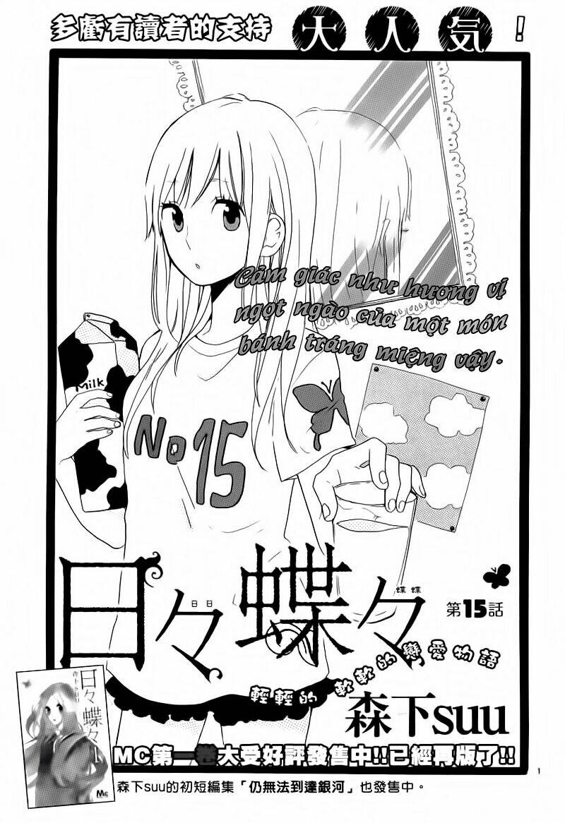 Hibi Chouchou Chapter 15 - Trang 2