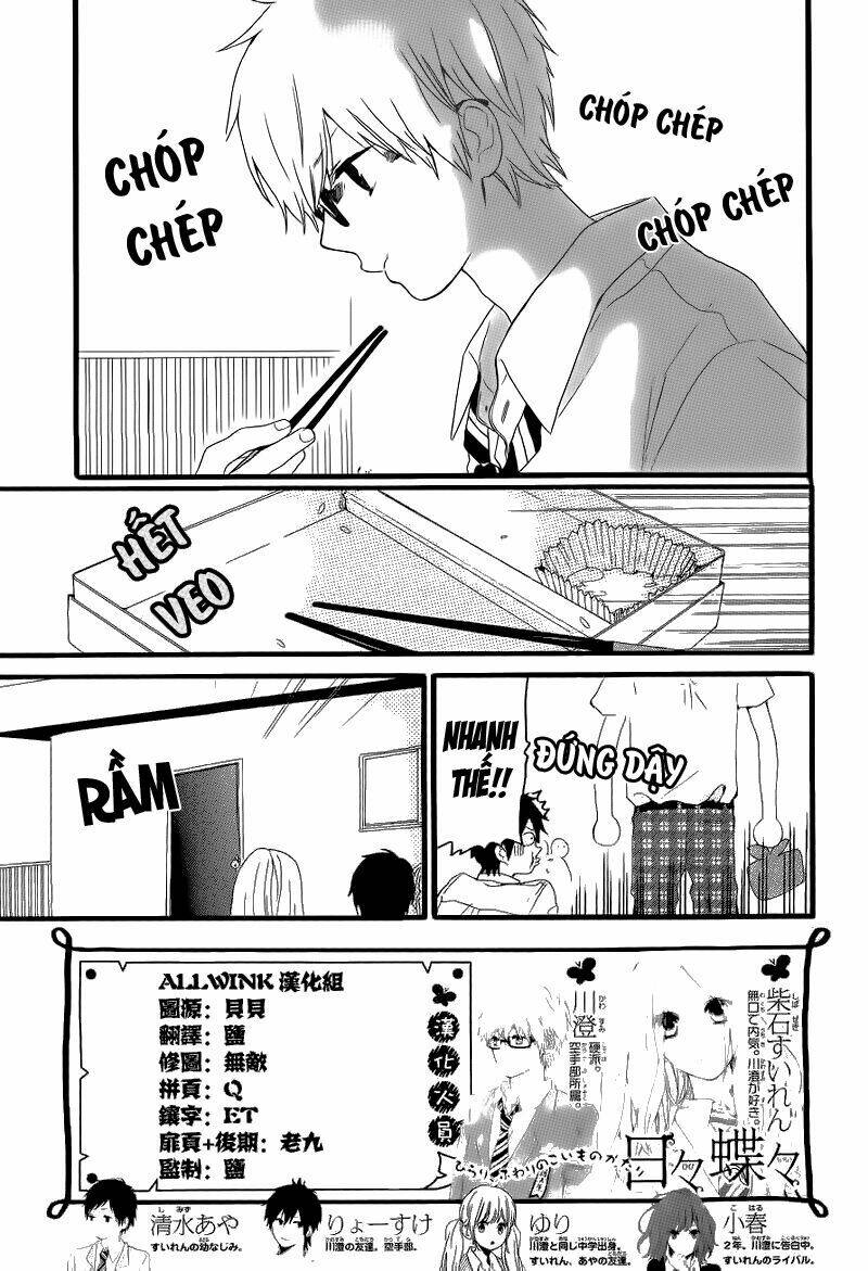 Hibi Chouchou Chapter 16 - Trang 2
