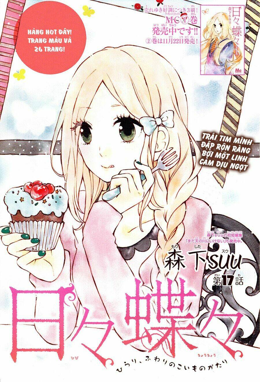 Hibi Chouchou Chapter 17 - Trang 2