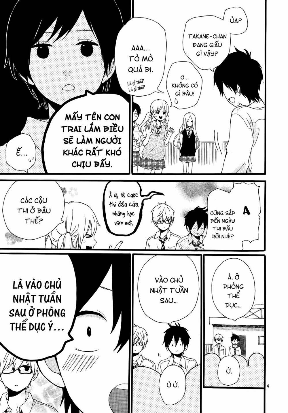 Hibi Chouchou Chapter 17 - Trang 2