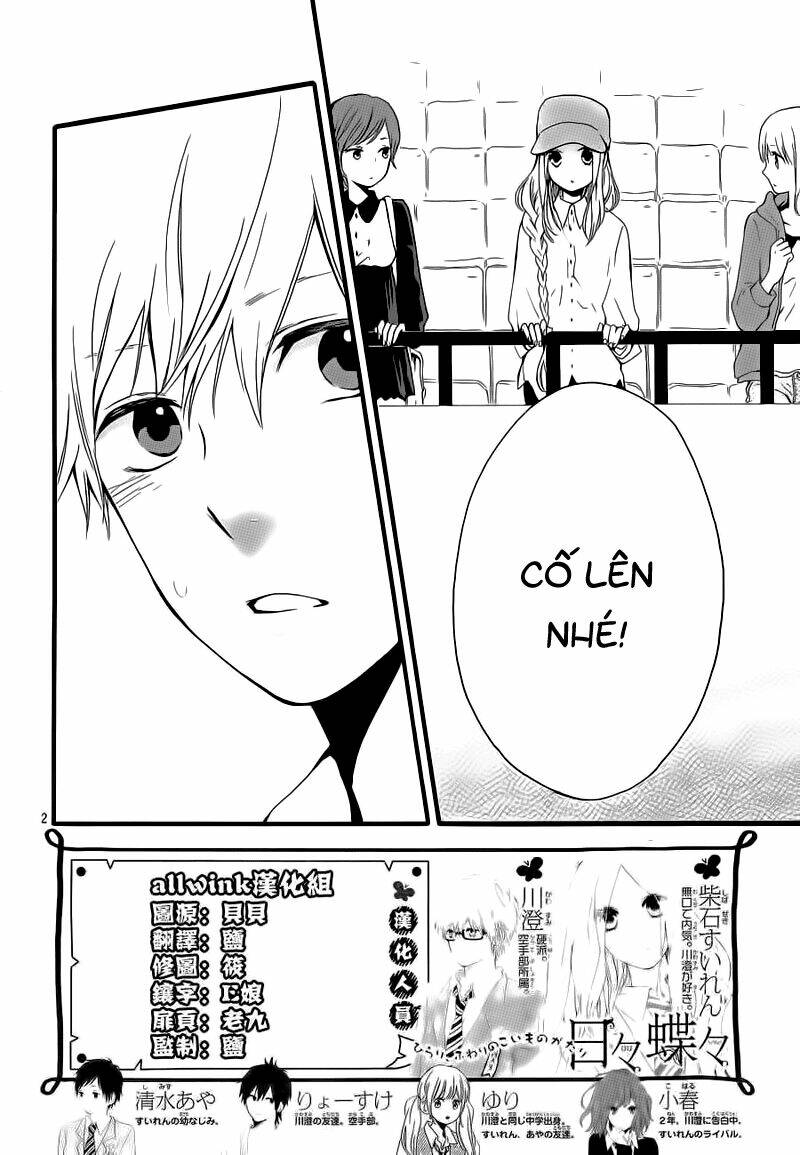 Hibi Chouchou Chapter 18 - Trang 2