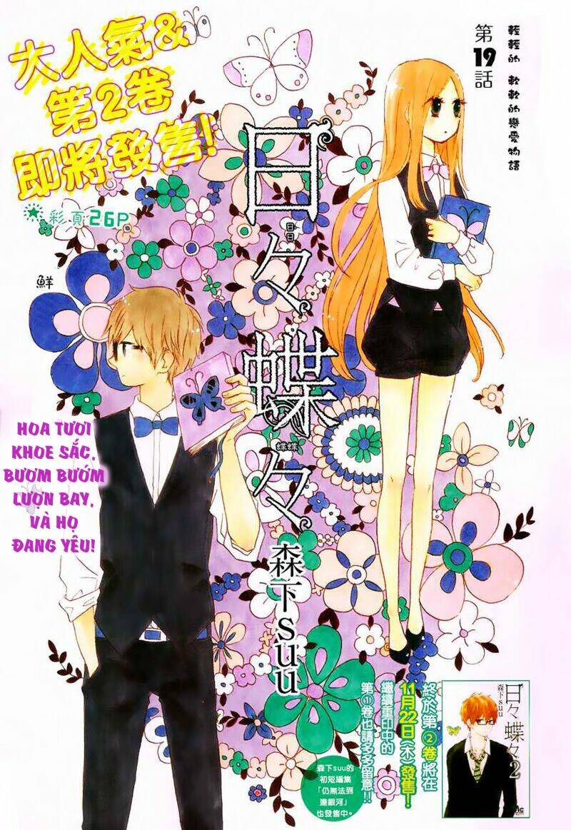 Hibi Chouchou Chapter 19 - Trang 2