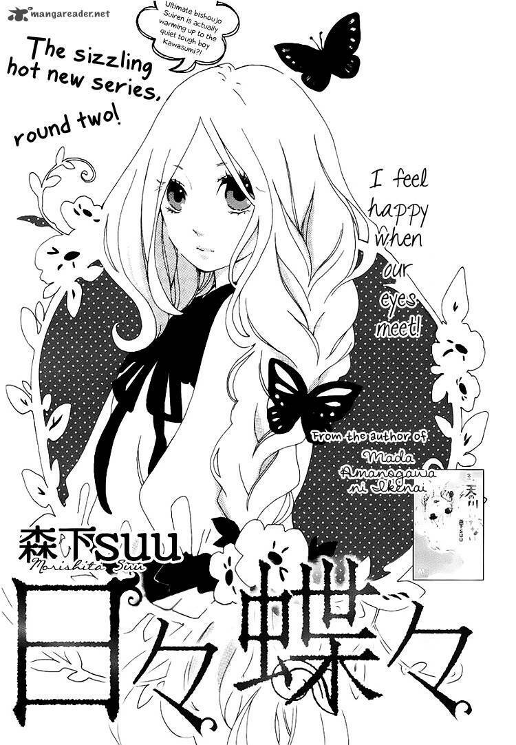 Hibi Chouchou Chapter 2 - Trang 2