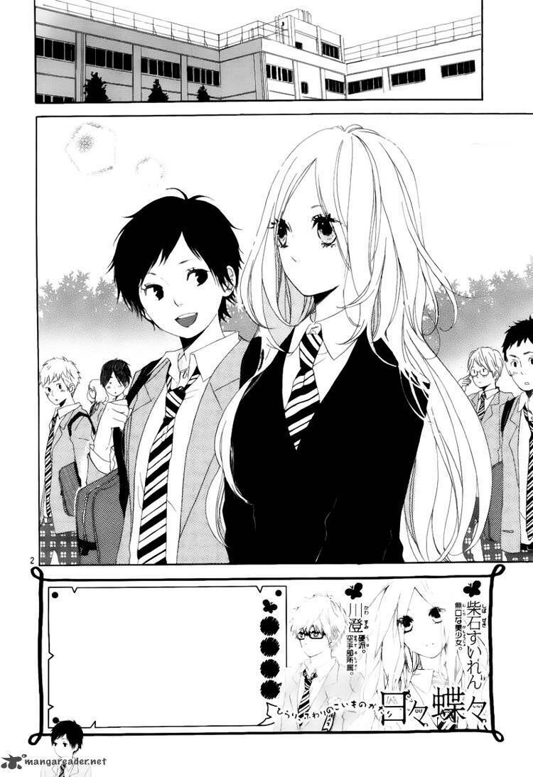 Hibi Chouchou Chapter 2 - Trang 2