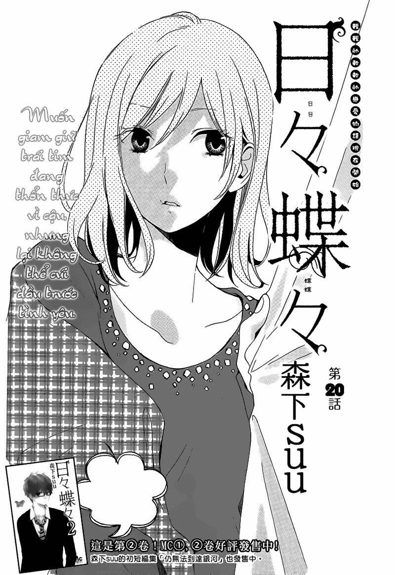 Hibi Chouchou Chapter 20 - Trang 2
