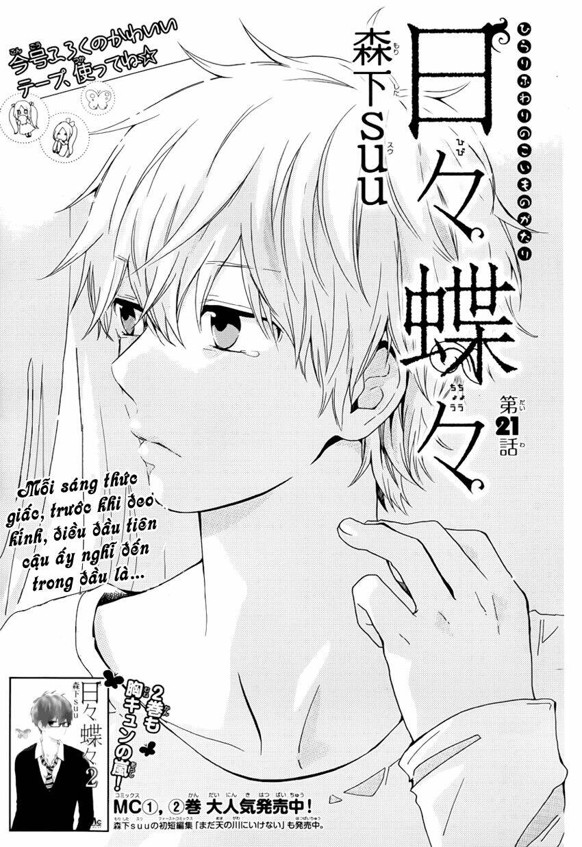 Hibi Chouchou Chapter 21 - Trang 2