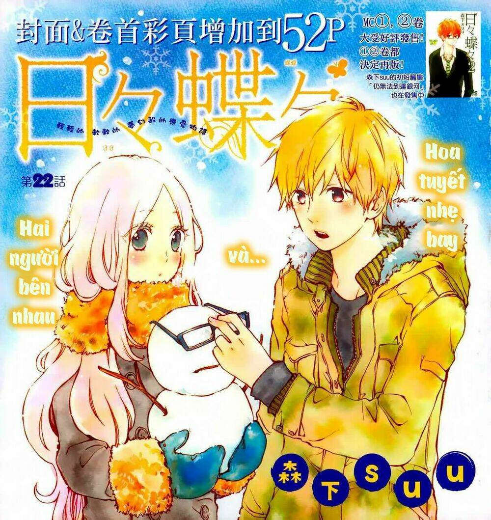 Hibi Chouchou Chapter 22 - Trang 2