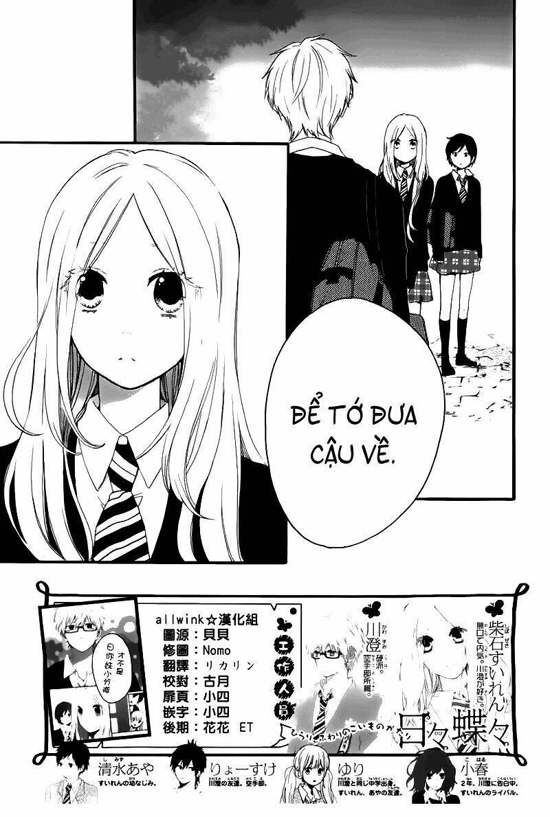 Hibi Chouchou Chapter 22 - Trang 2