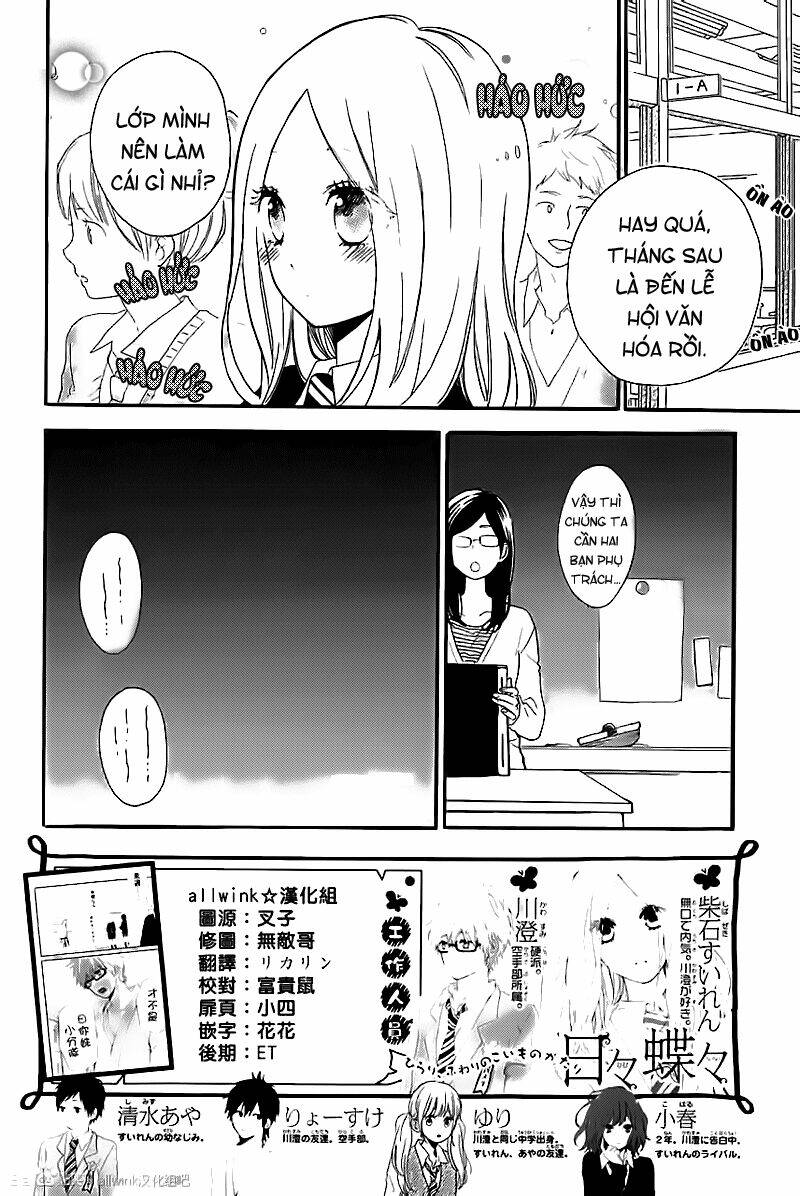 Hibi Chouchou Chapter 23 - Trang 2
