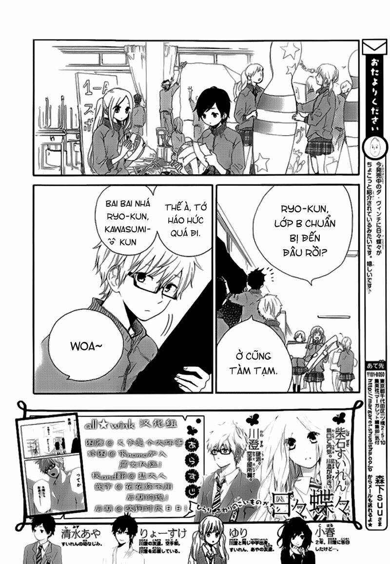 Hibi Chouchou Chapter 24 - Trang 2