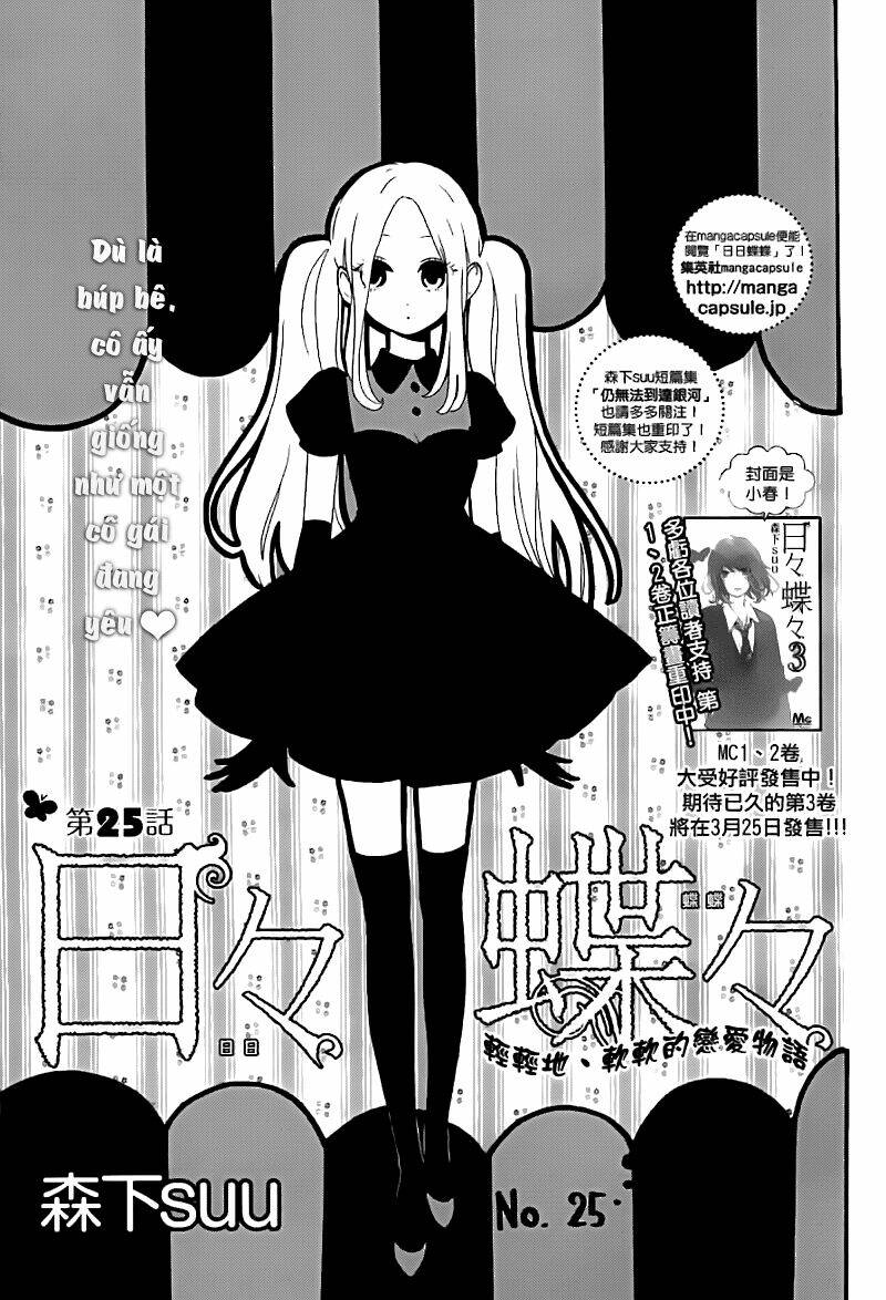 Hibi Chouchou Chapter 25 - Trang 2