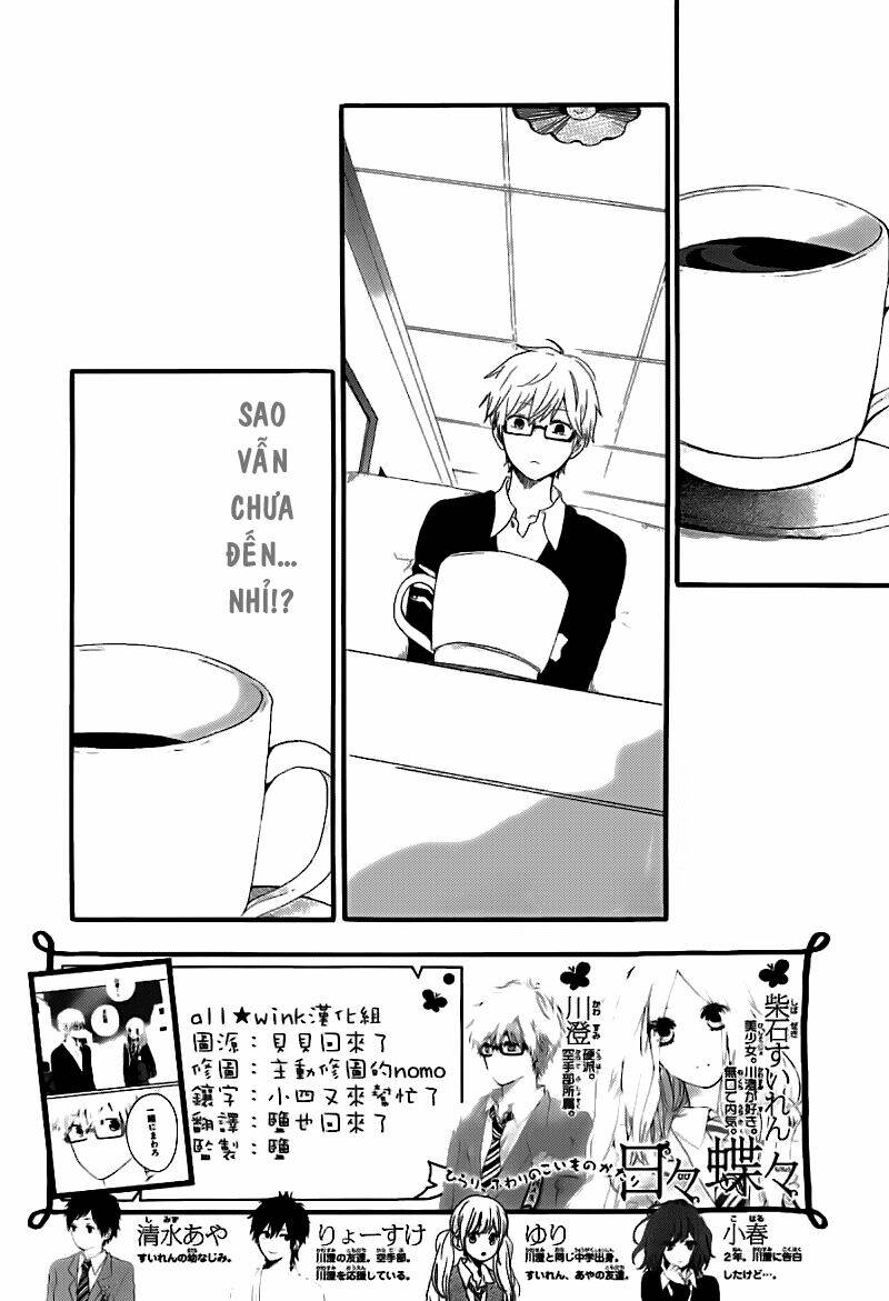 Hibi Chouchou Chapter 25 - Trang 2
