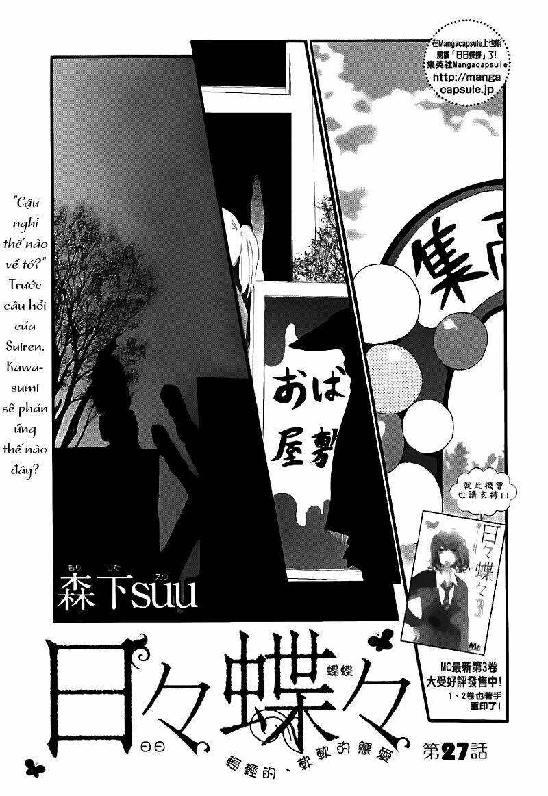 Hibi Chouchou Chapter 27 - Trang 2