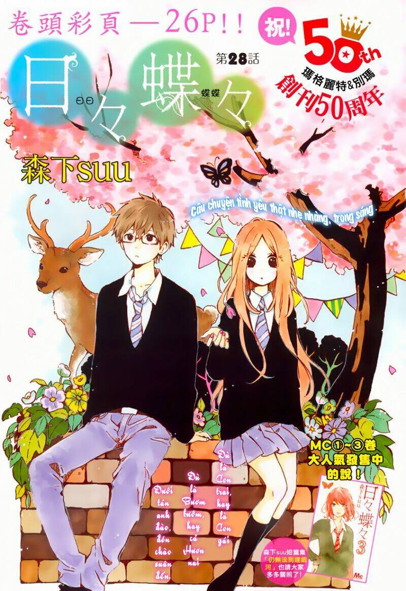 Hibi Chouchou Chapter 28 - Trang 2