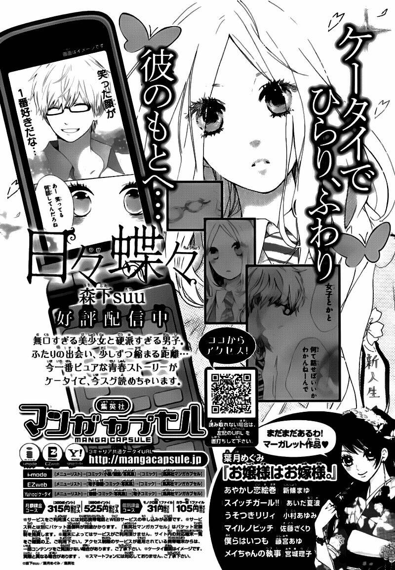 Hibi Chouchou Chapter 28 - Trang 2