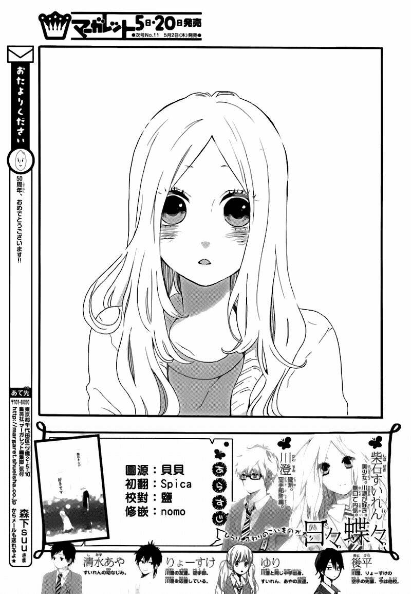 Hibi Chouchou Chapter 28 - Trang 2