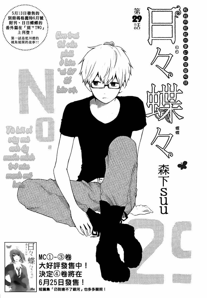 Hibi Chouchou Chapter 29 - Trang 2