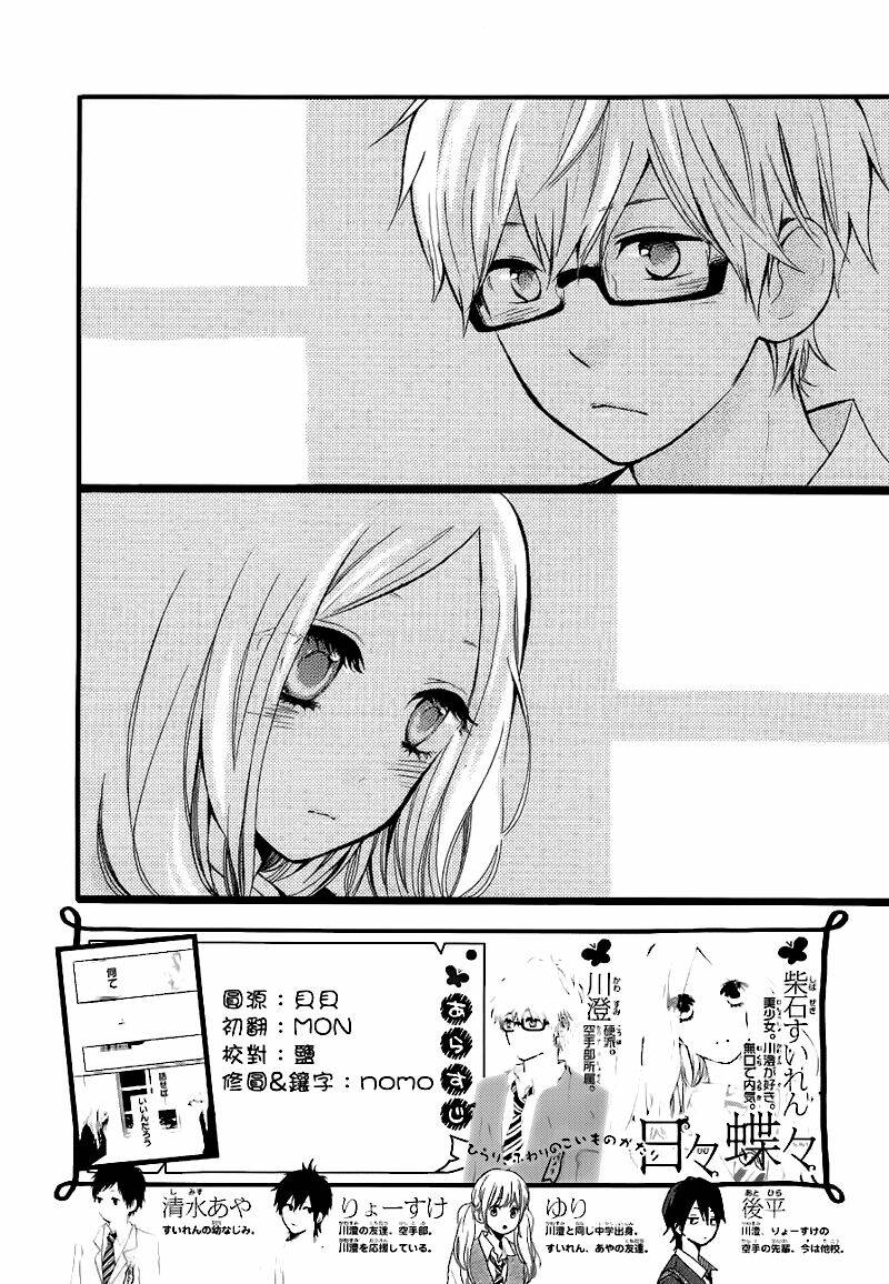 Hibi Chouchou Chapter 29 - Trang 2