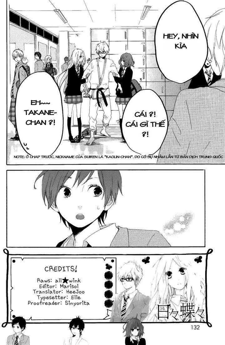 Hibi Chouchou Chapter 3 - Trang 2