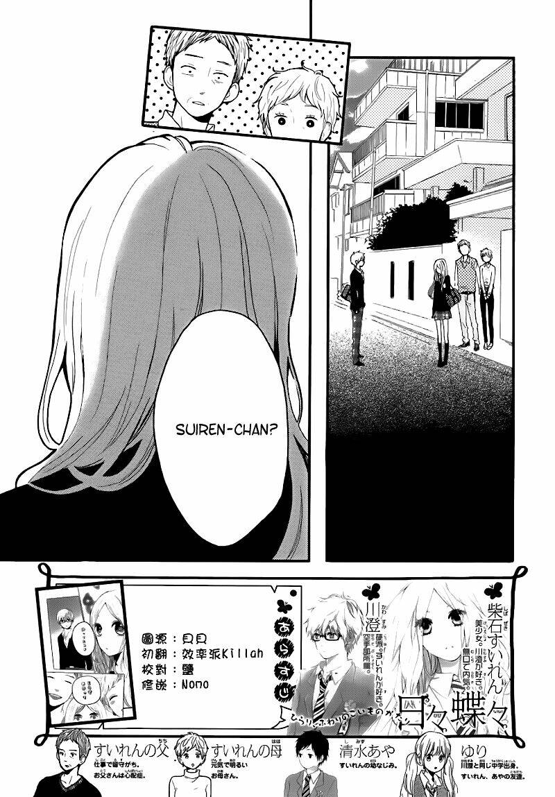 Hibi Chouchou Chapter 31 - Trang 2