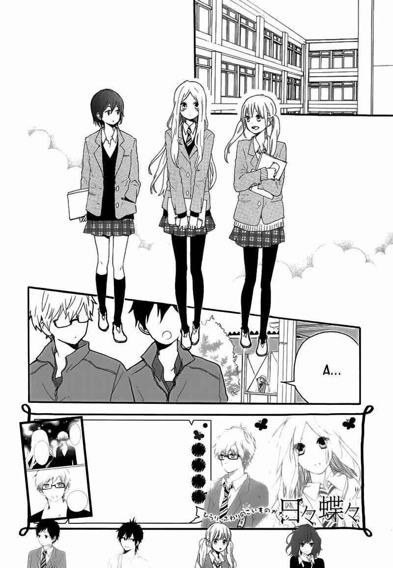 Hibi Chouchou Chapter 32 - Trang 2