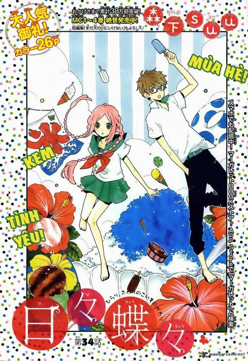Hibi Chouchou Chapter 33 - Trang 2