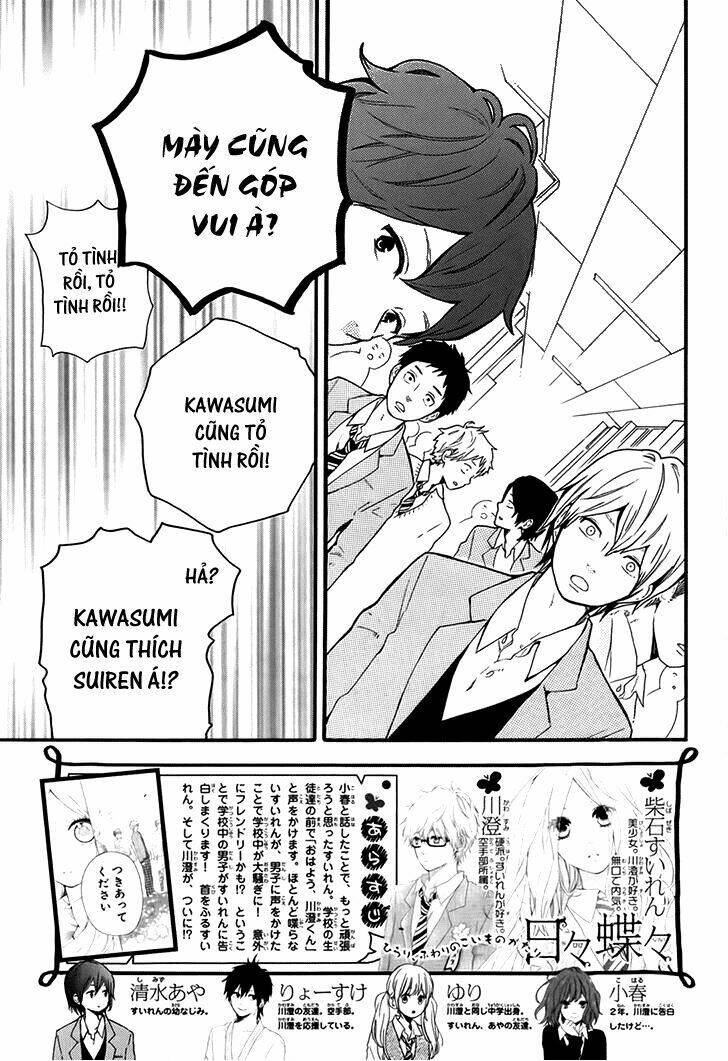 Hibi Chouchou Chapter 34 - Trang 2