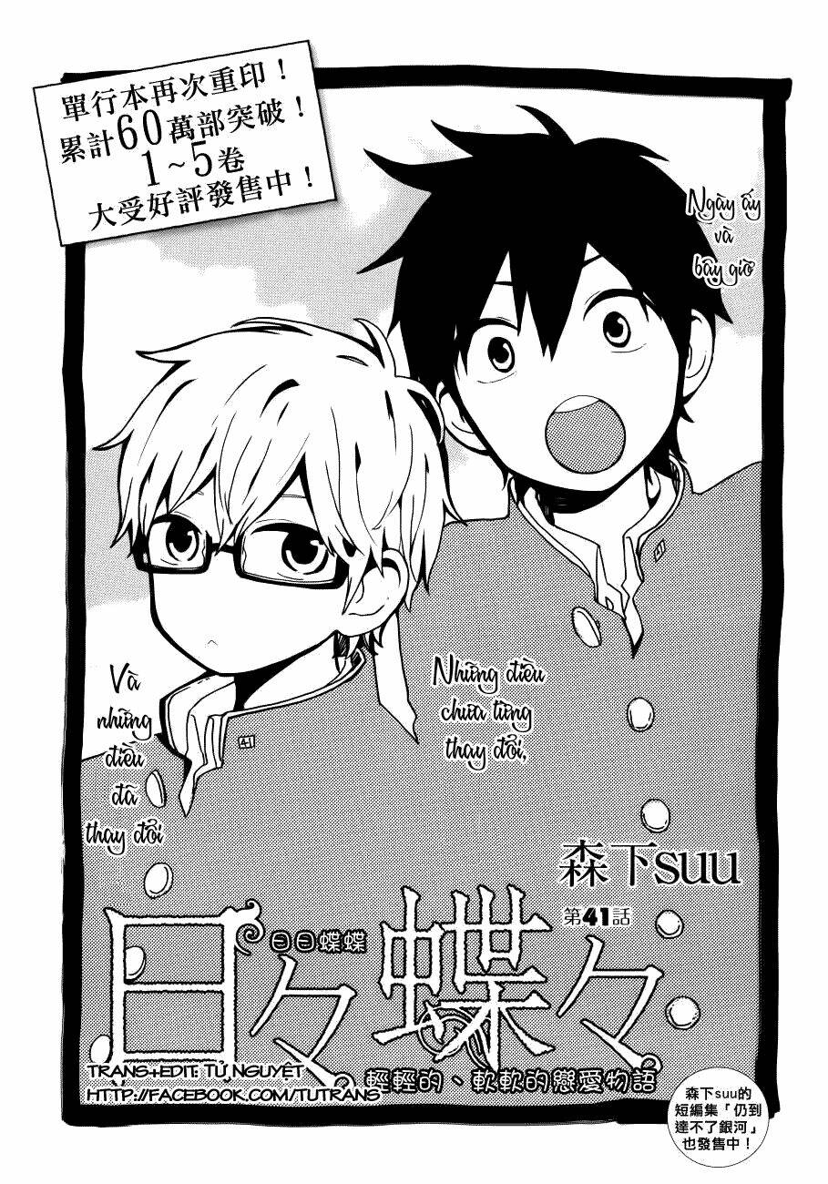 Hibi Chouchou Chapter 41 - Trang 2