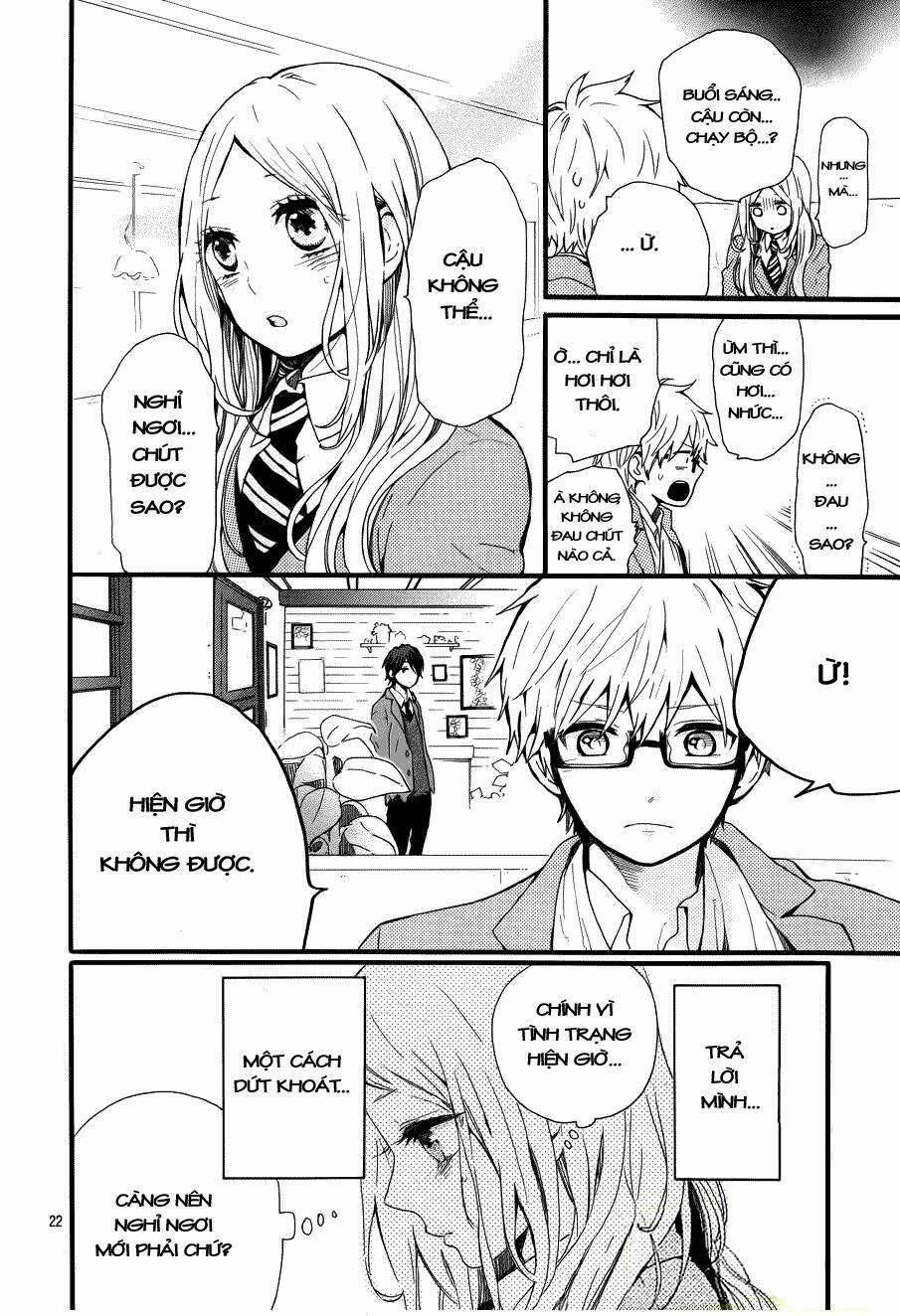 Hibi Chouchou Chapter 41 - Trang 2