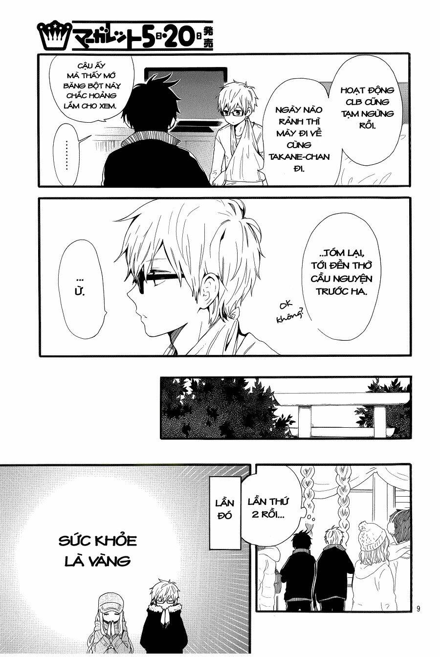 Hibi Chouchou Chapter 42 - Trang 2