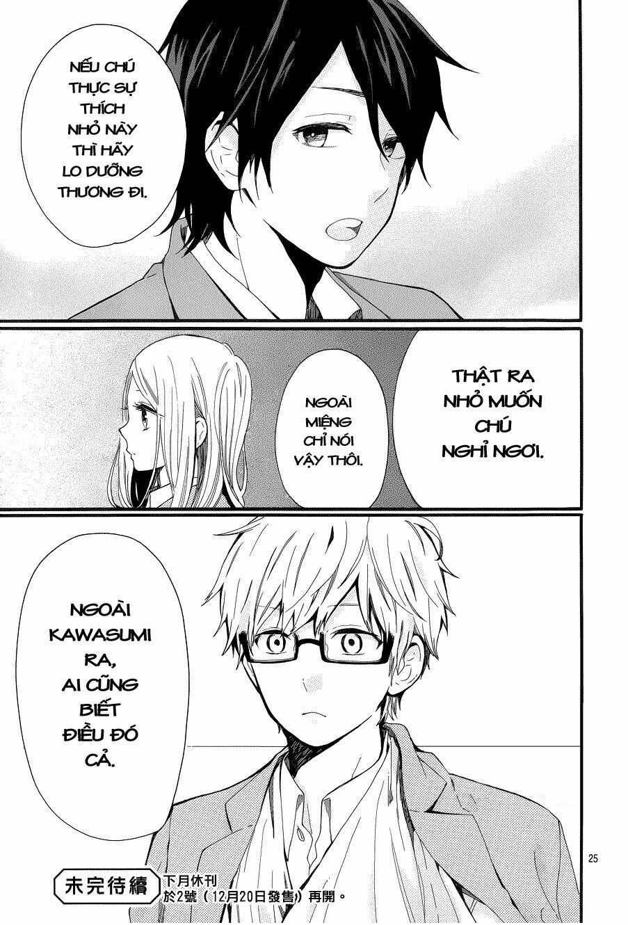 Hibi Chouchou Chapter 42 - Trang 2