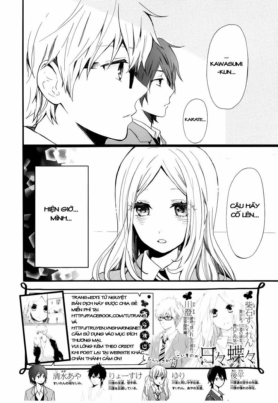 Hibi Chouchou Chapter 42 - Trang 2