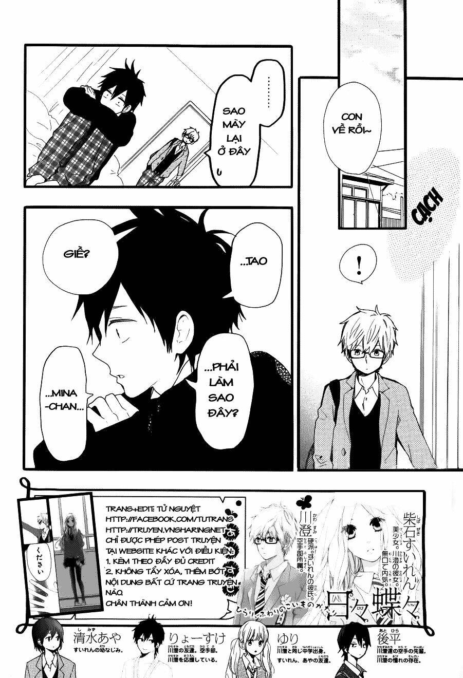 Hibi Chouchou Chapter 46 - Trang 2