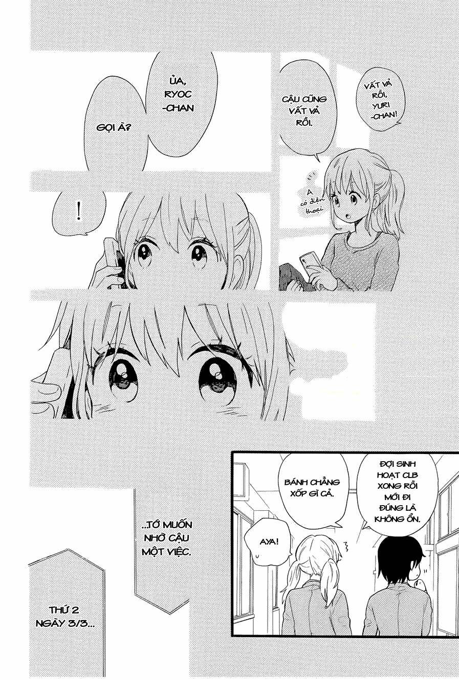 Hibi Chouchou Chapter 47 - Trang 2