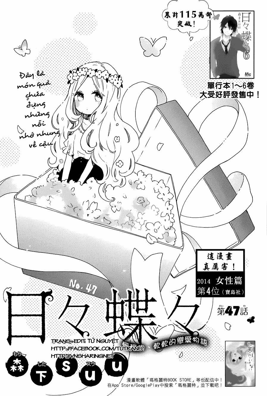 Hibi Chouchou Chapter 47 - Trang 2