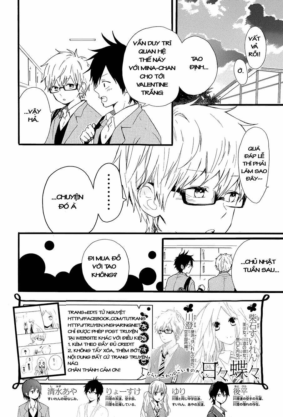 Hibi Chouchou Chapter 47 - Trang 2